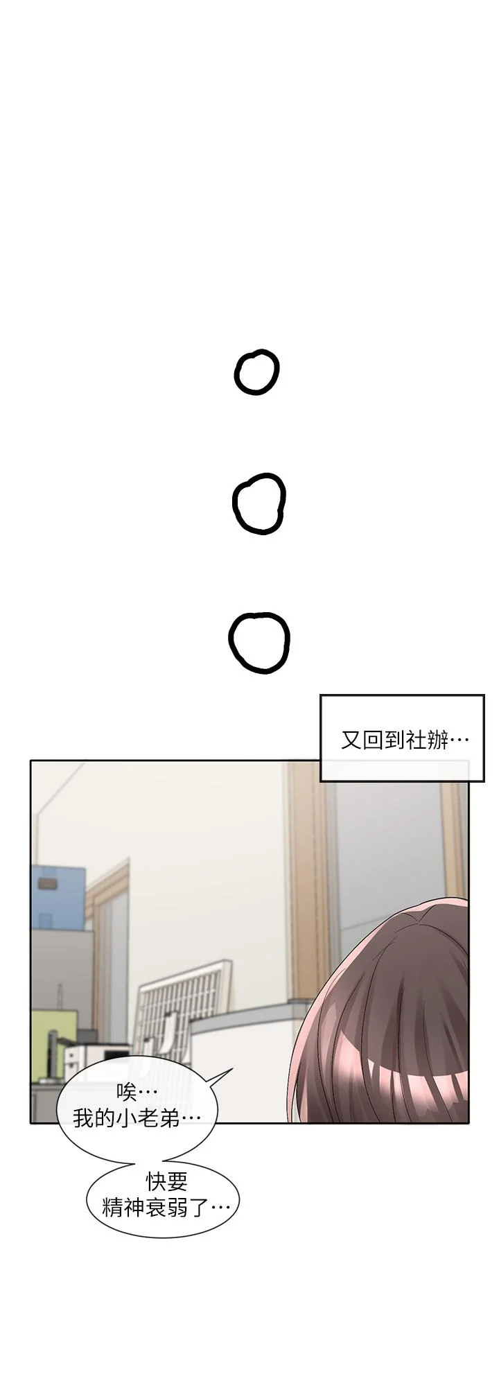 第101話