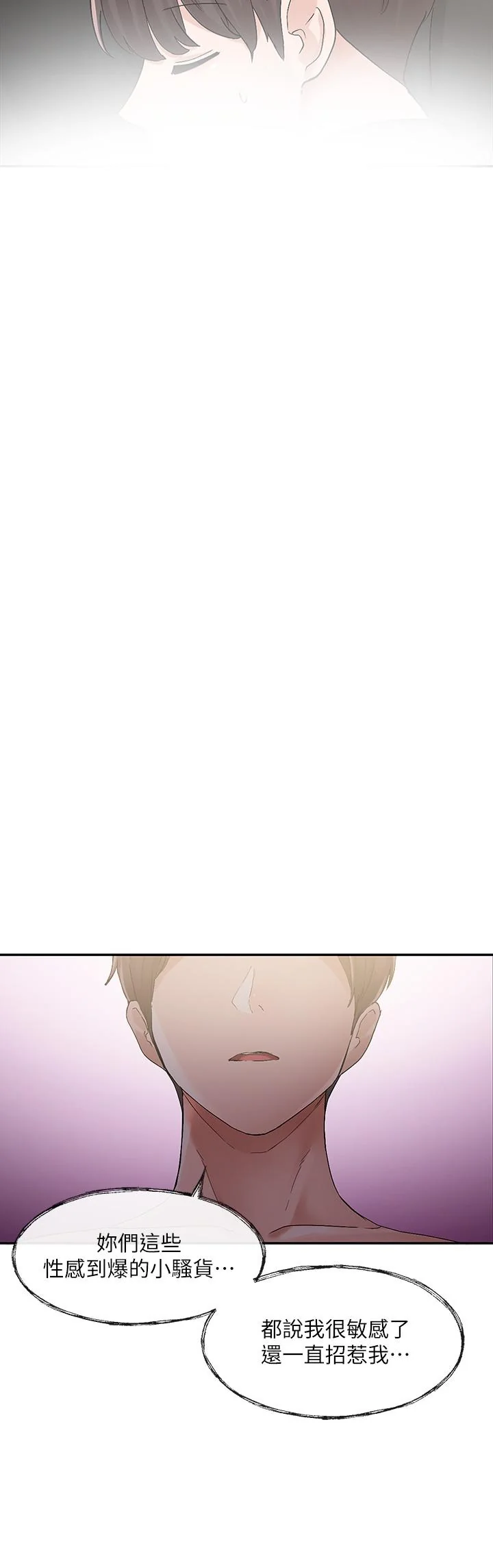 第101話