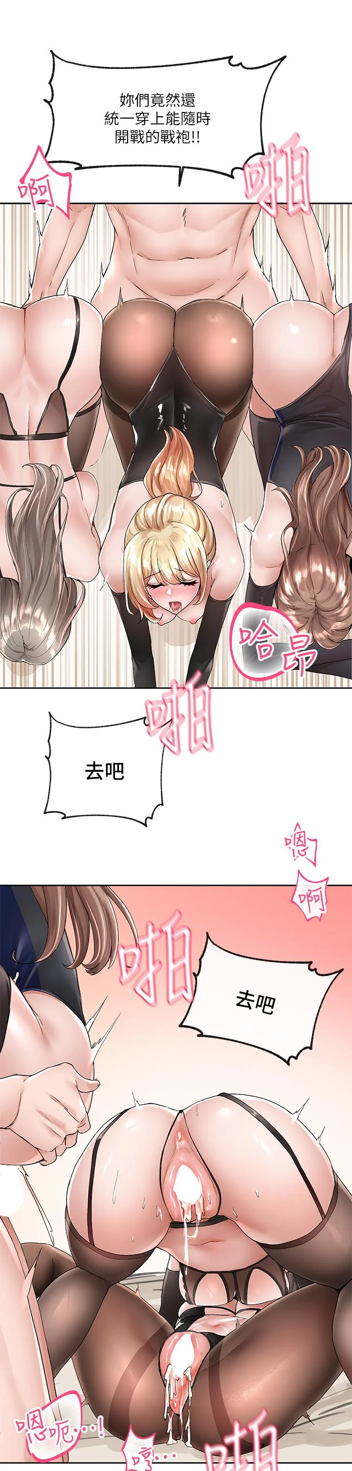 第101話