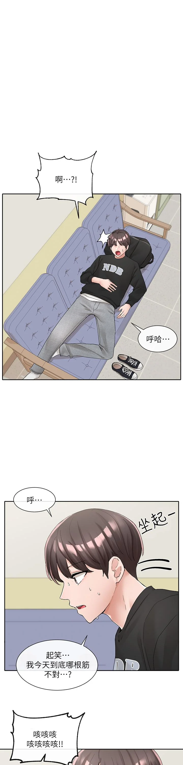 第101話