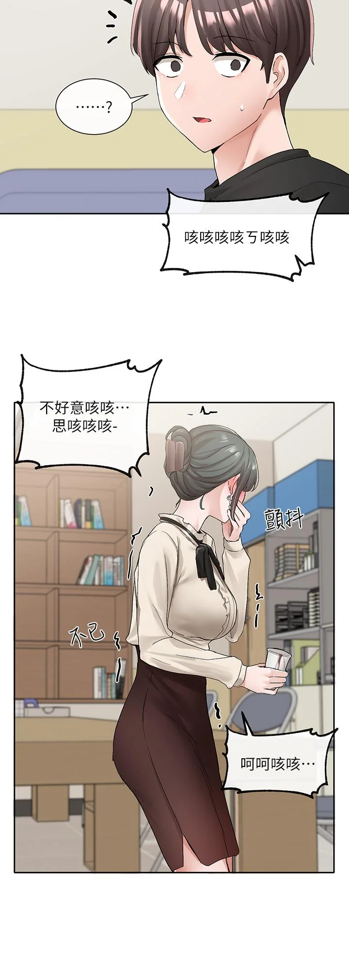 第101話