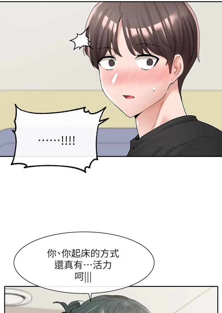 第101話