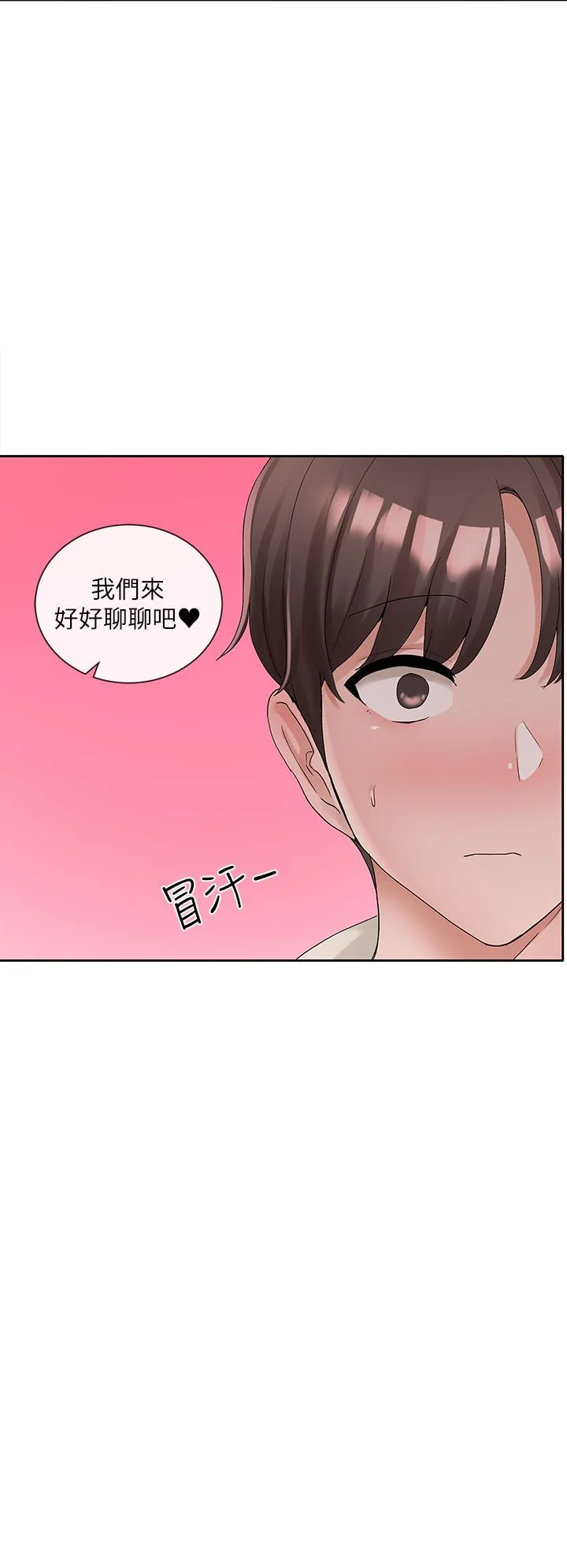 第101話