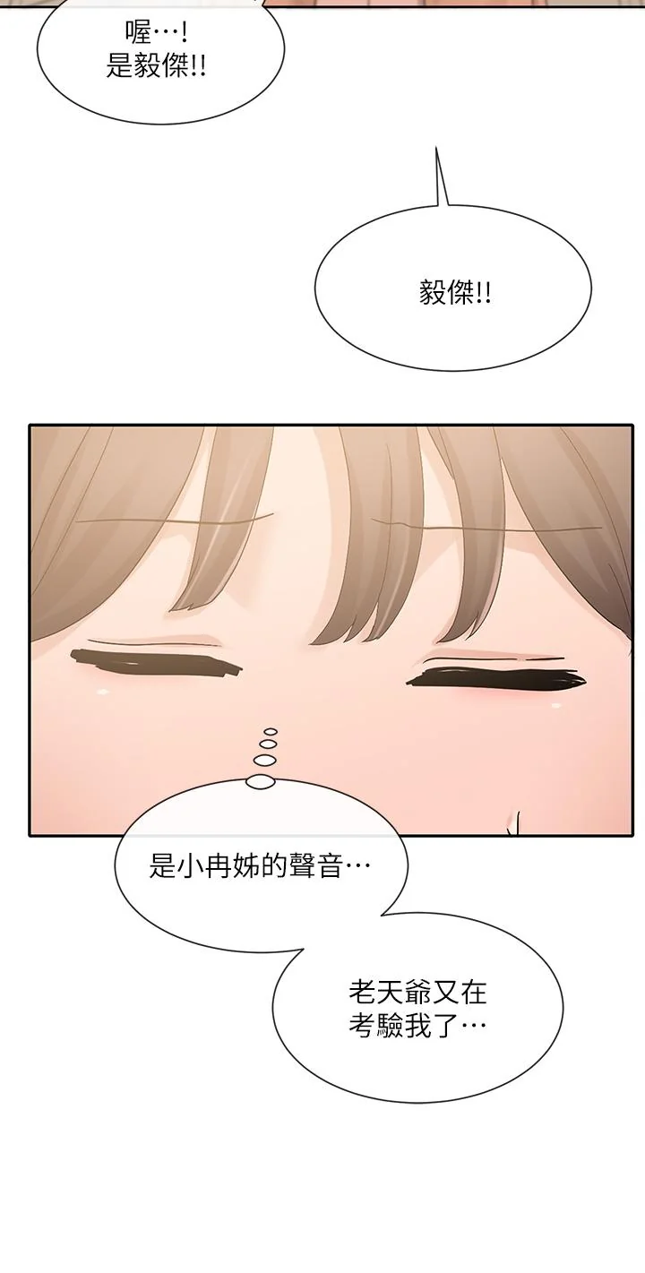 第101話