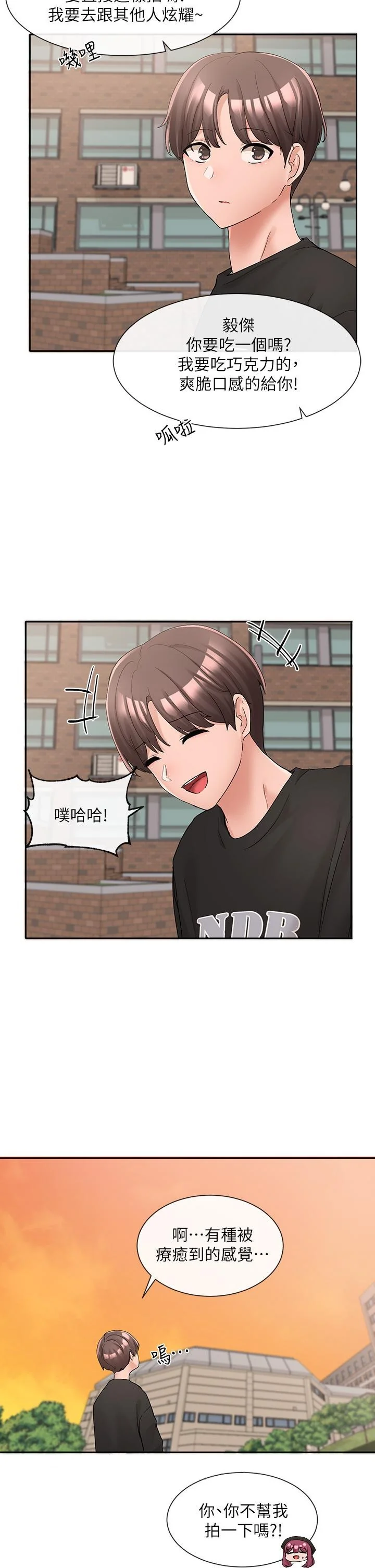 第101話