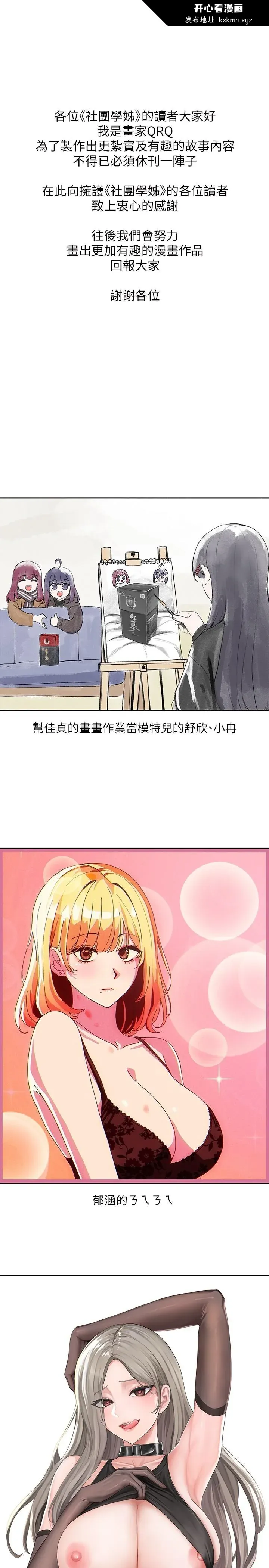 第102話