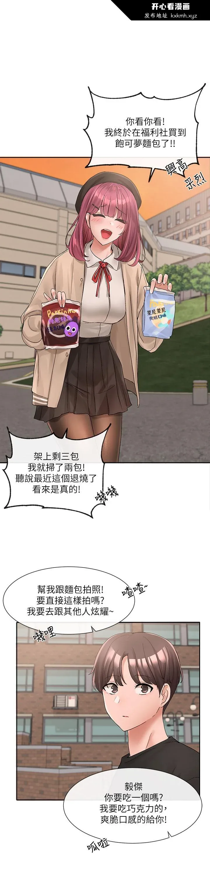 第103話