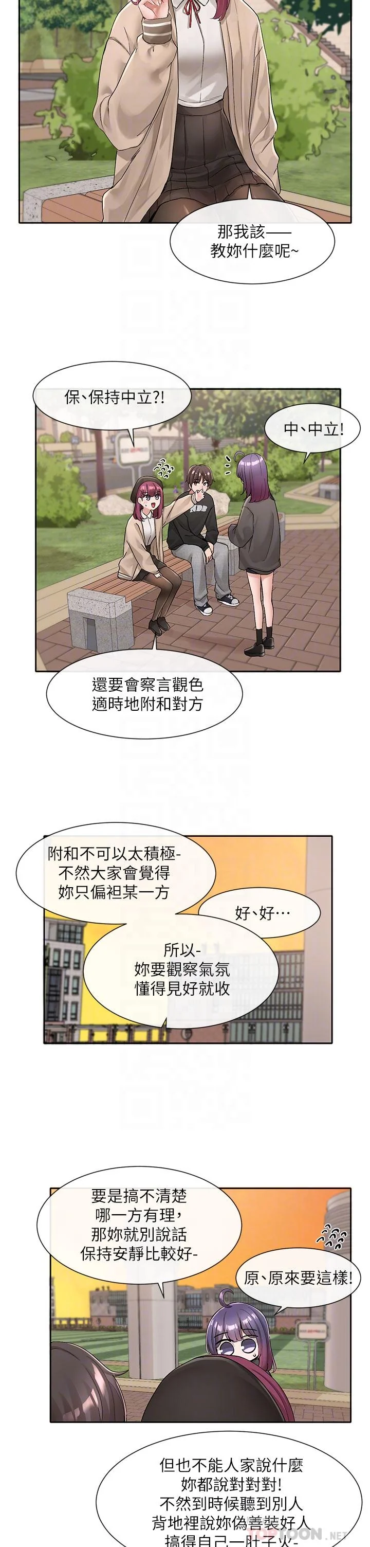 第103話