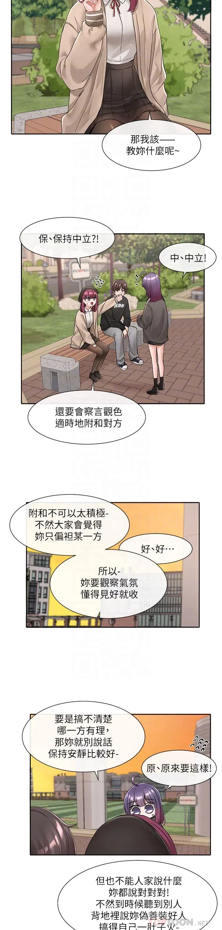 第103話