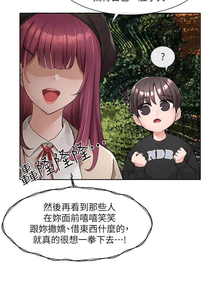 第103話