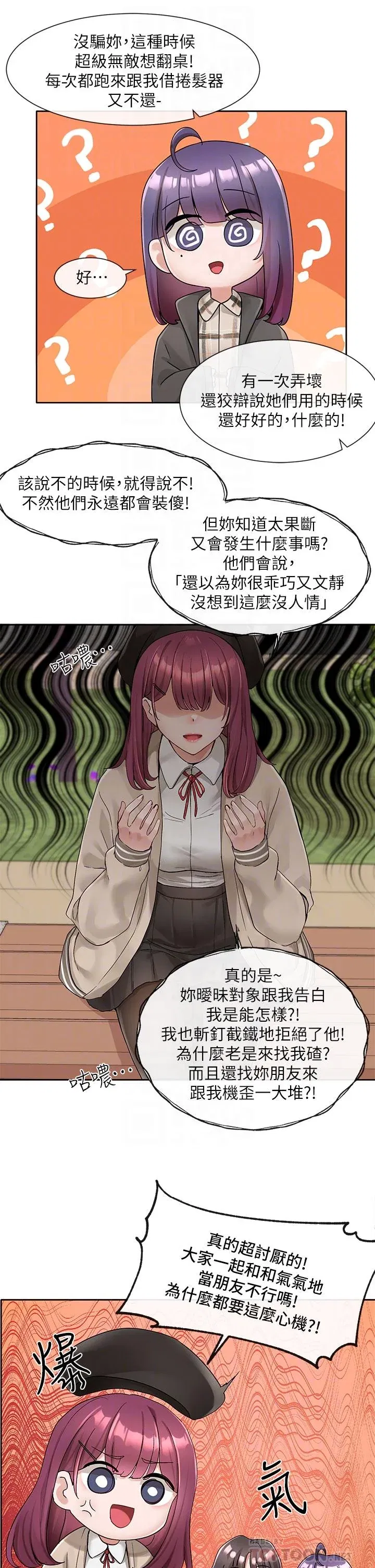 第103話