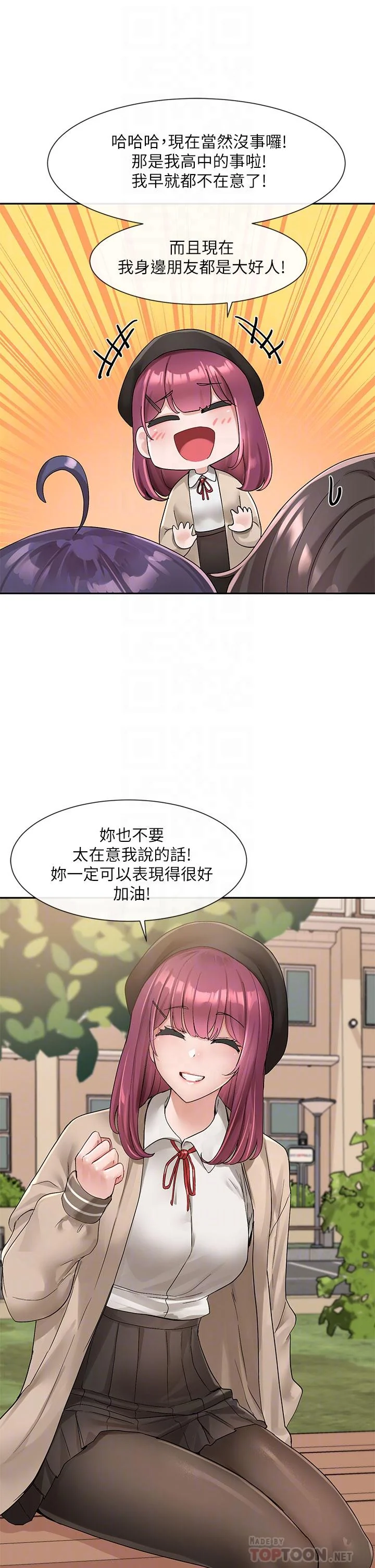 第103話