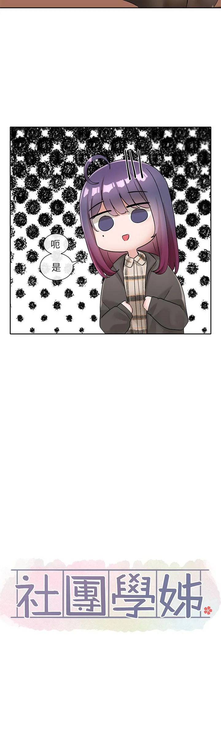 第103話