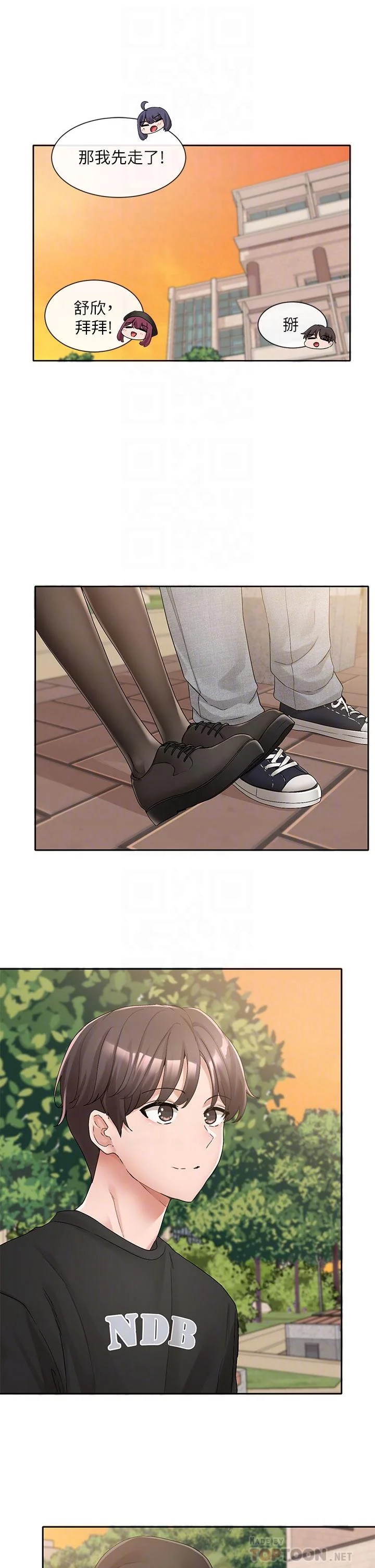 第103話