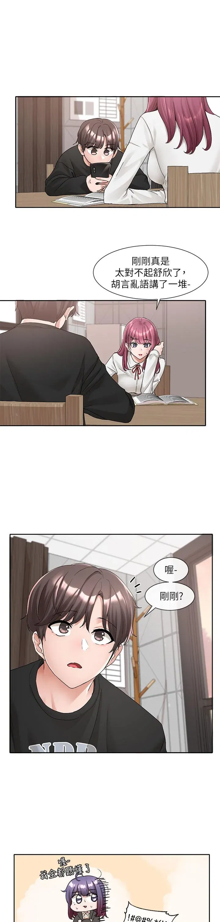 第103話