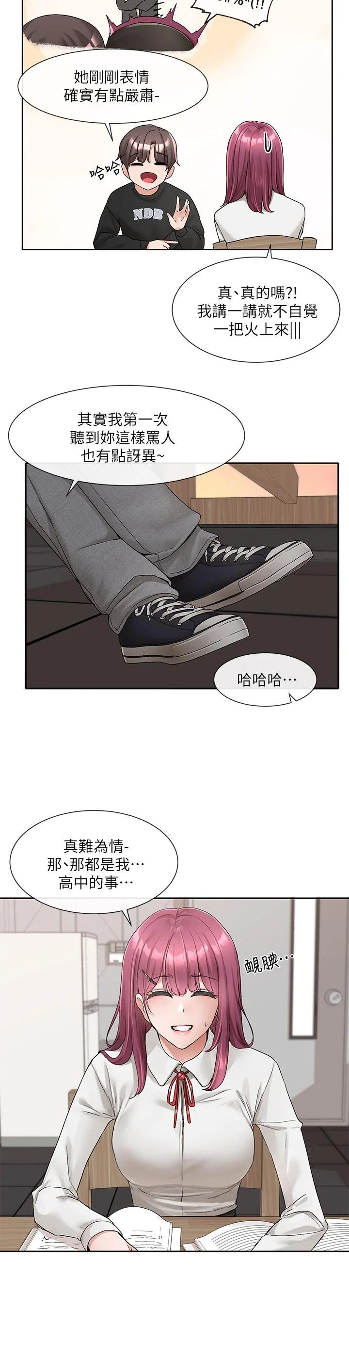 第103話