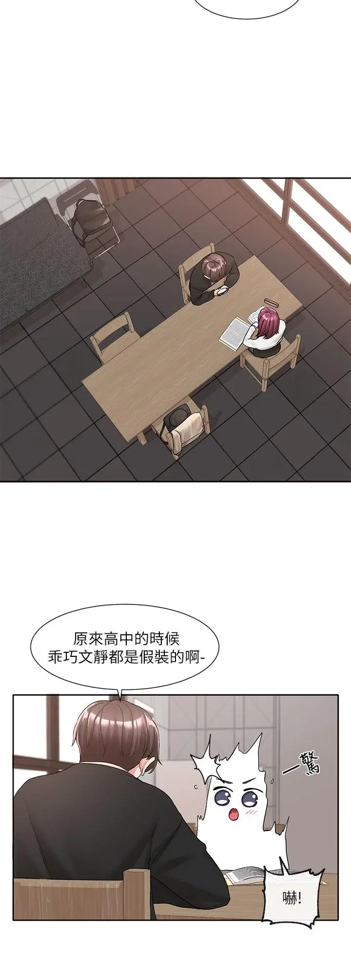 第103話
