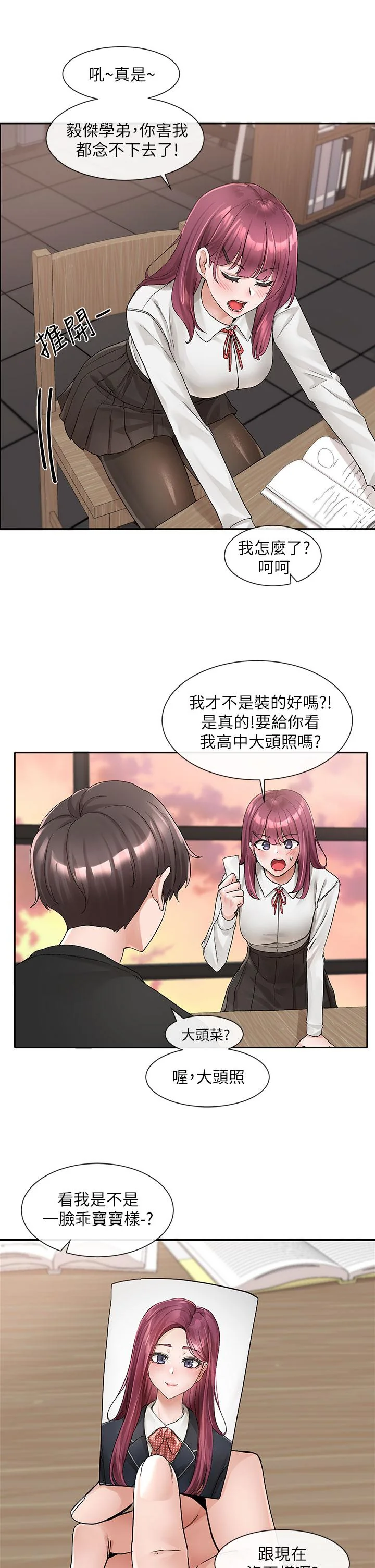 第103話