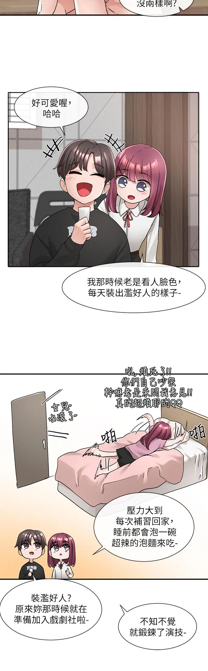 第103話