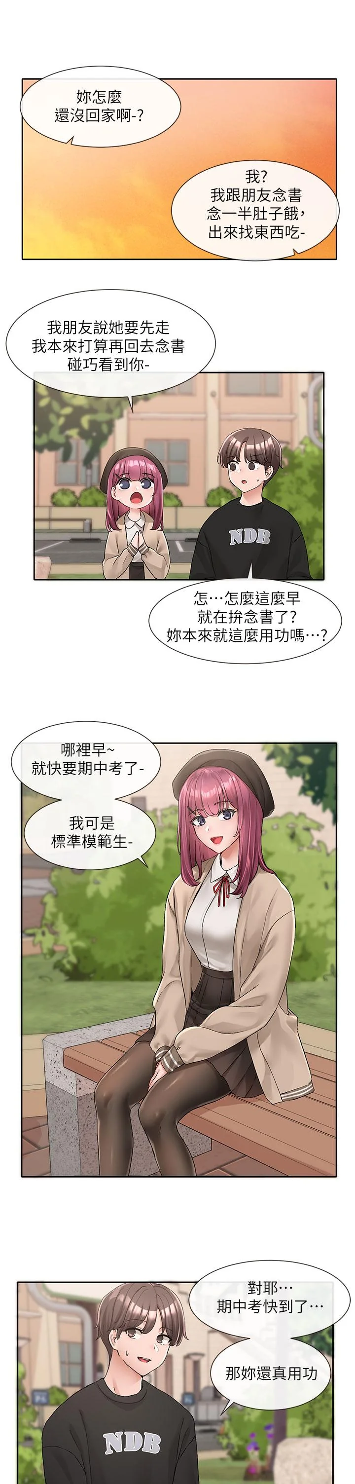 第103話