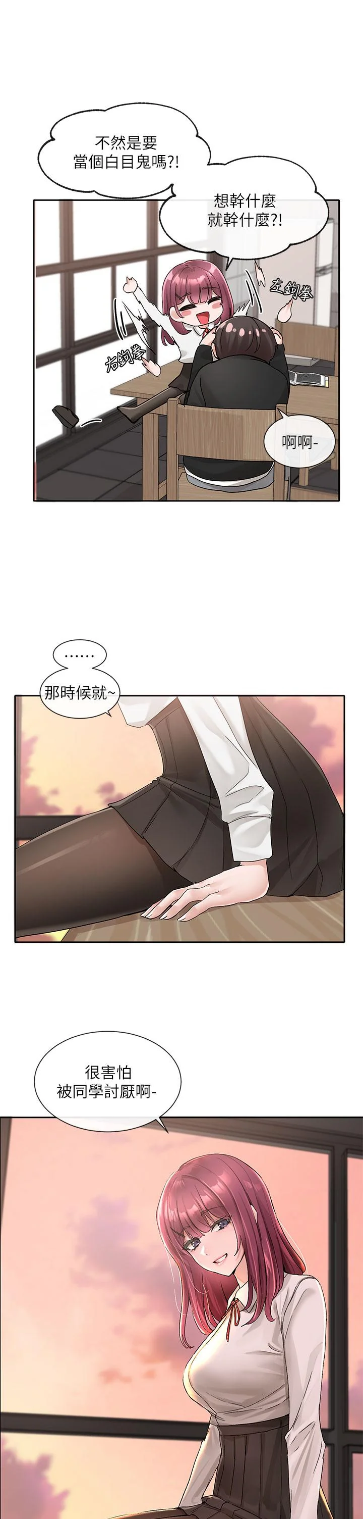第103話
