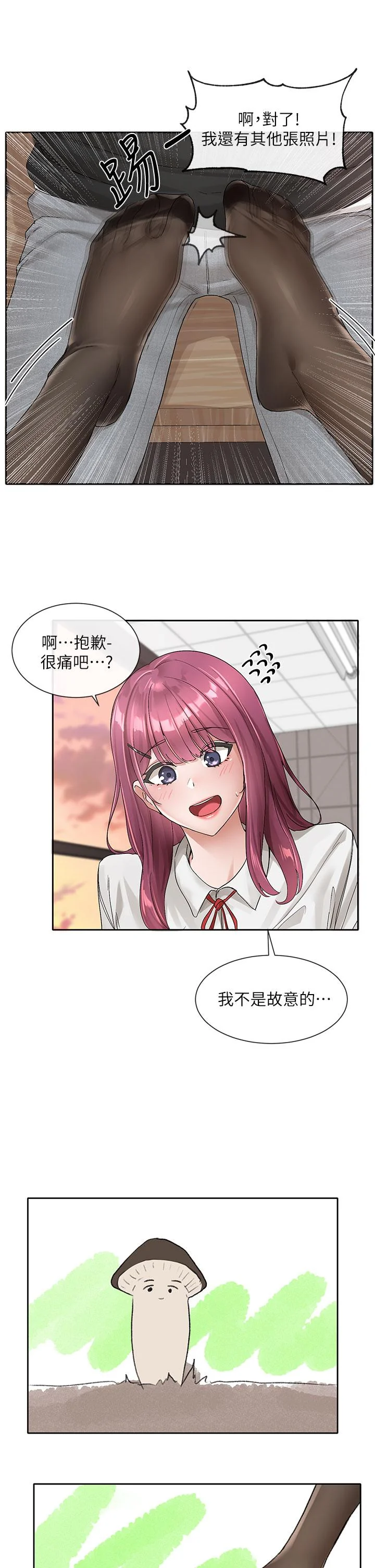 第103話