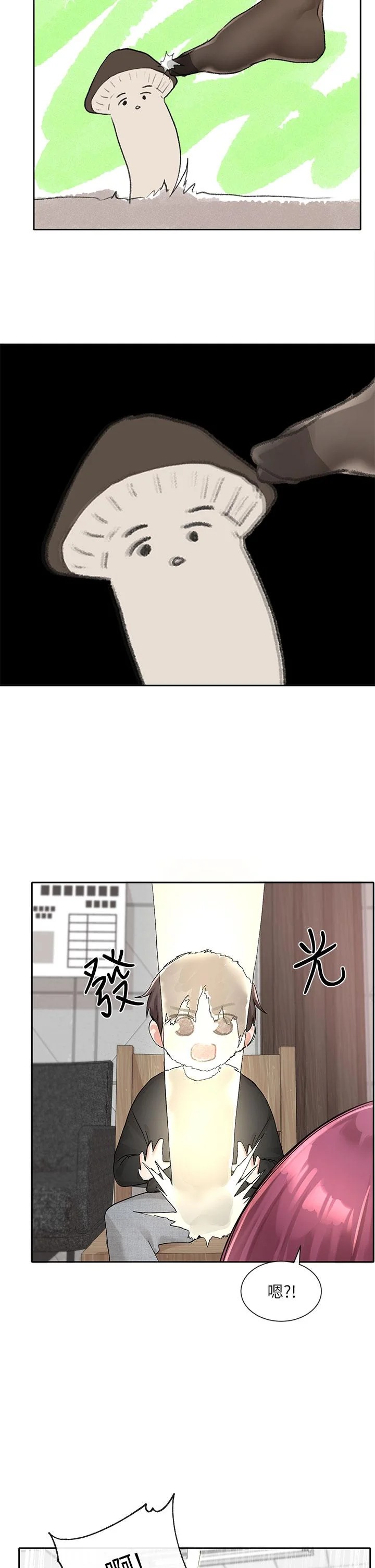 第103話