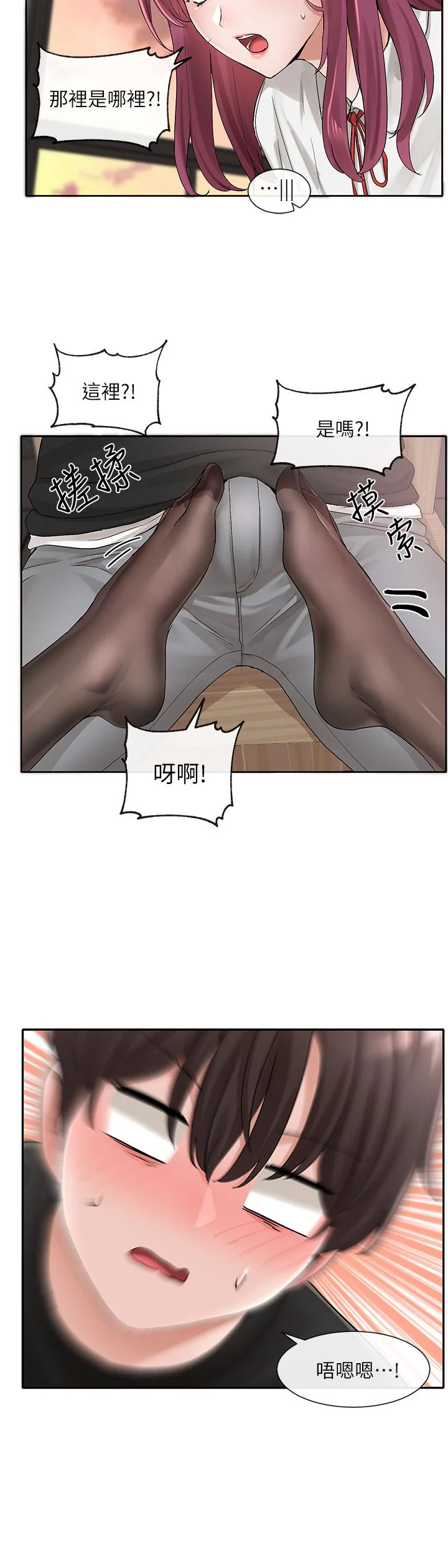 第103話