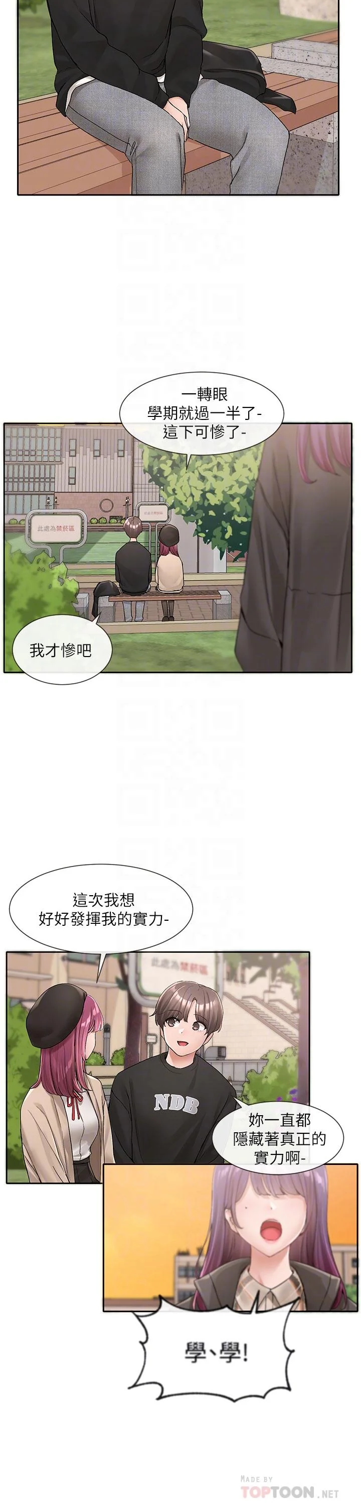 第103話