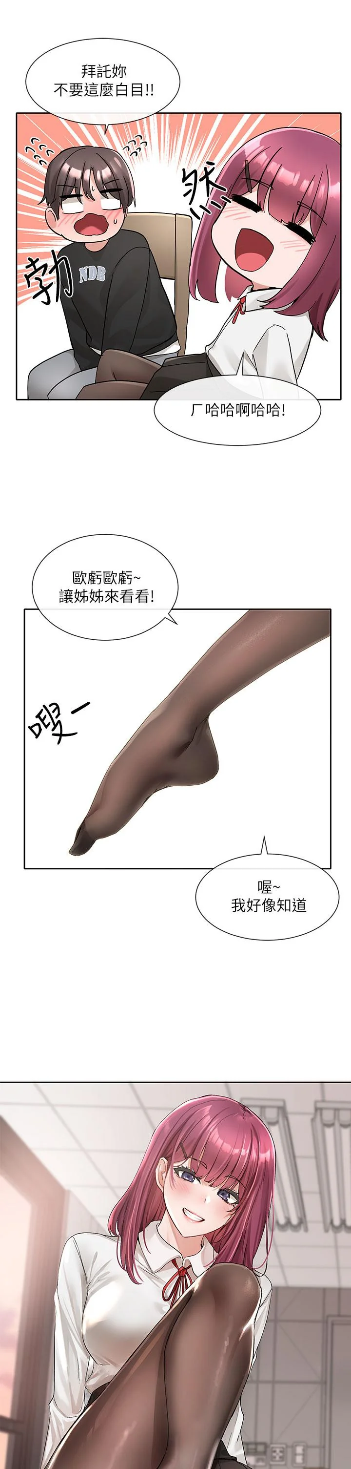 第103話