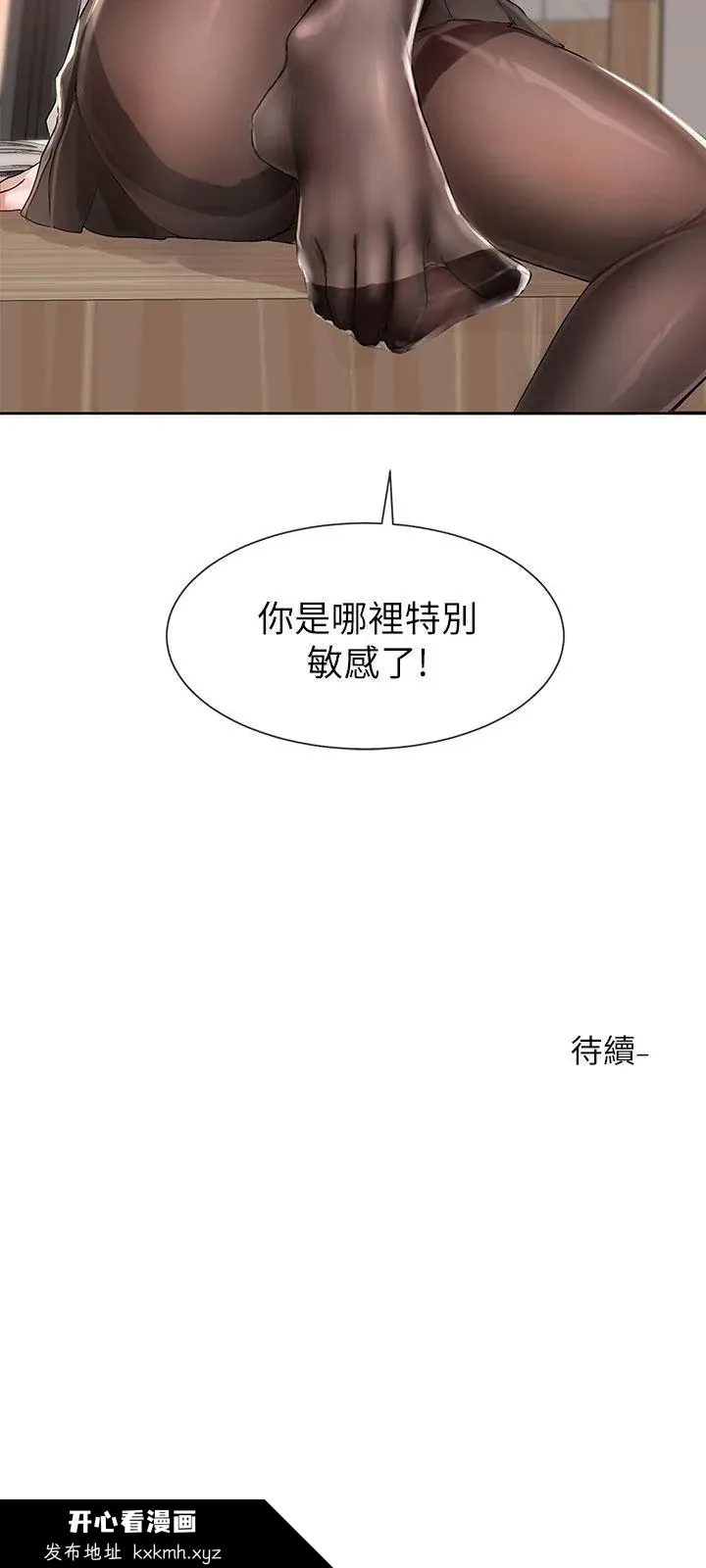 第103話