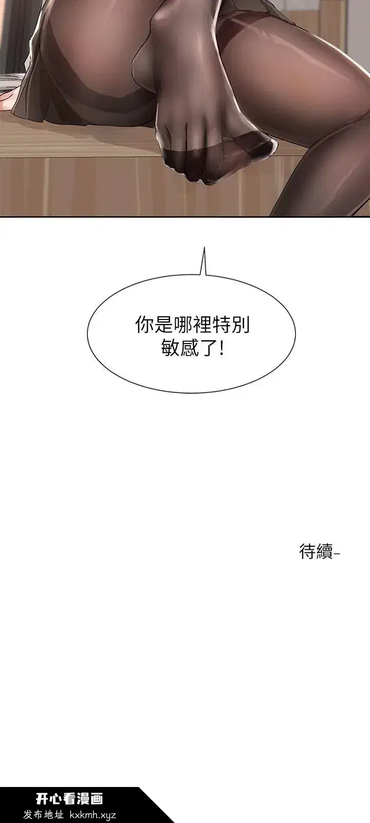 第103話