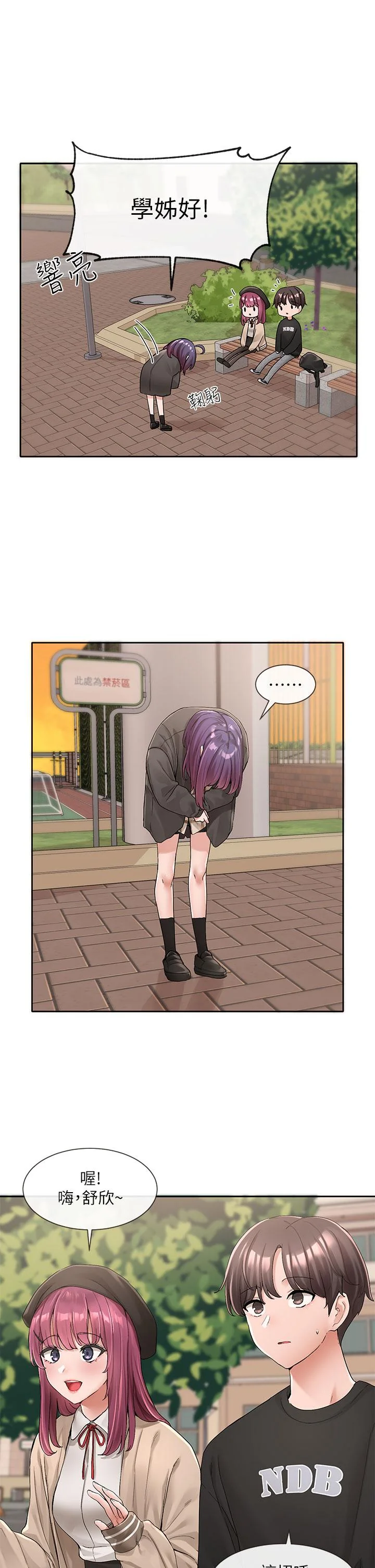 第103話