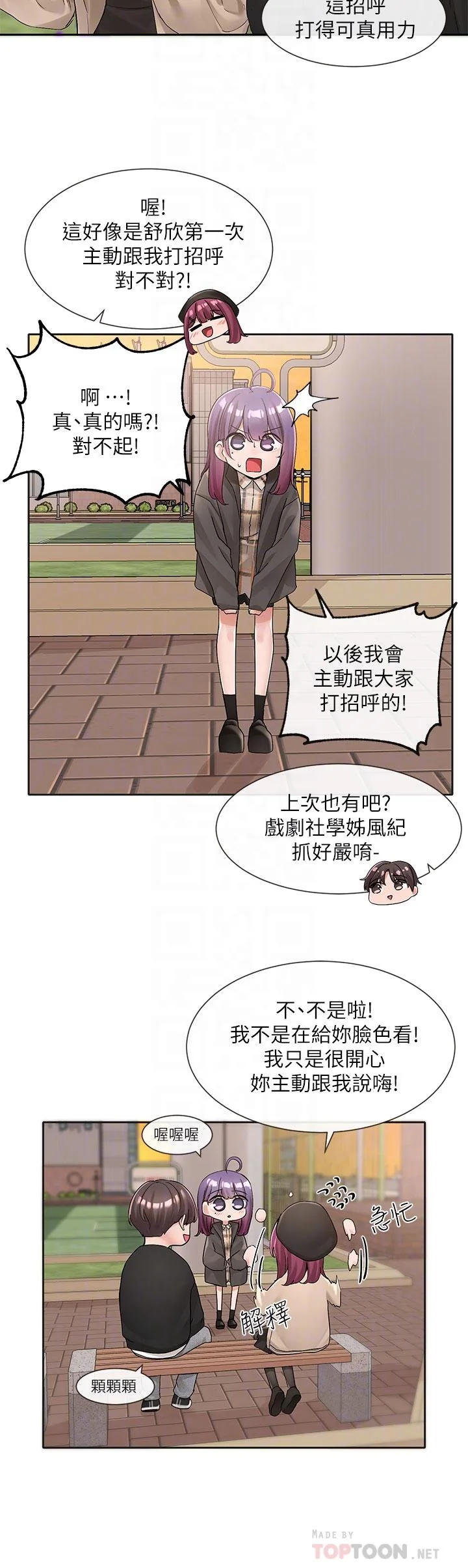 第103話