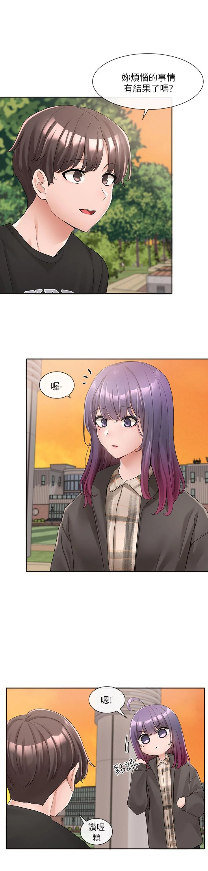 第103話