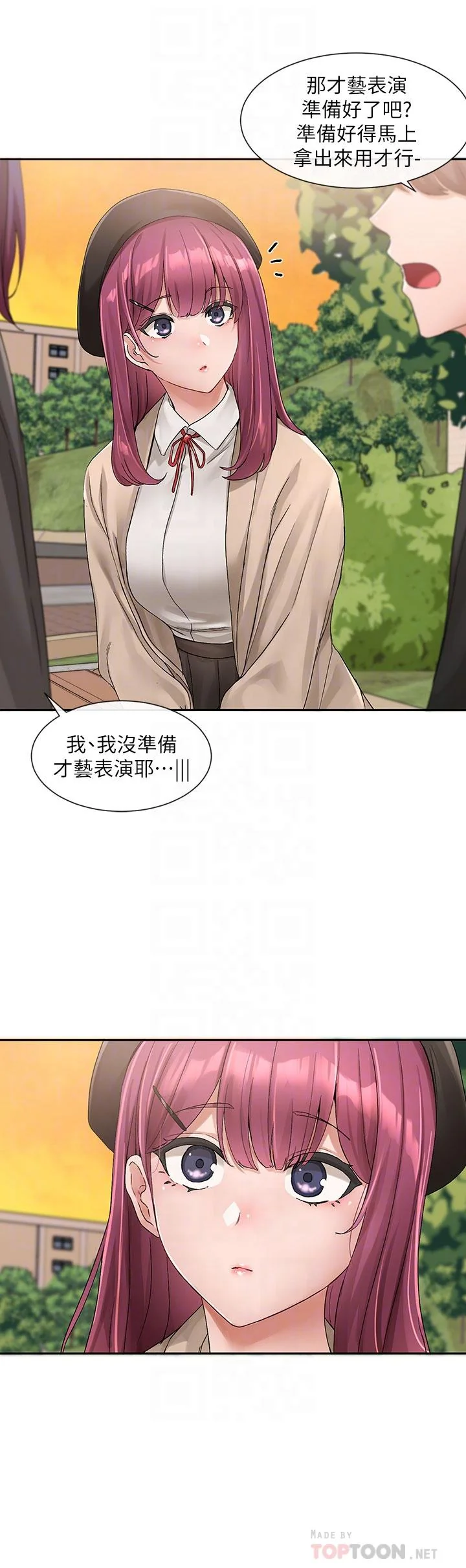 第103話
