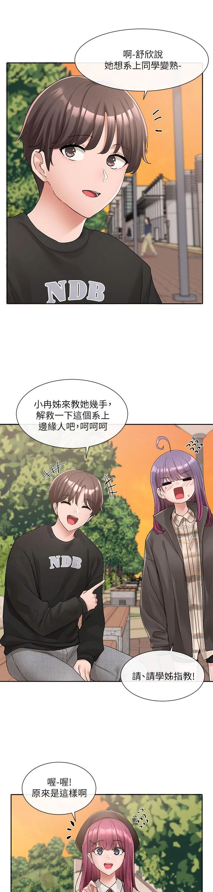 第103話