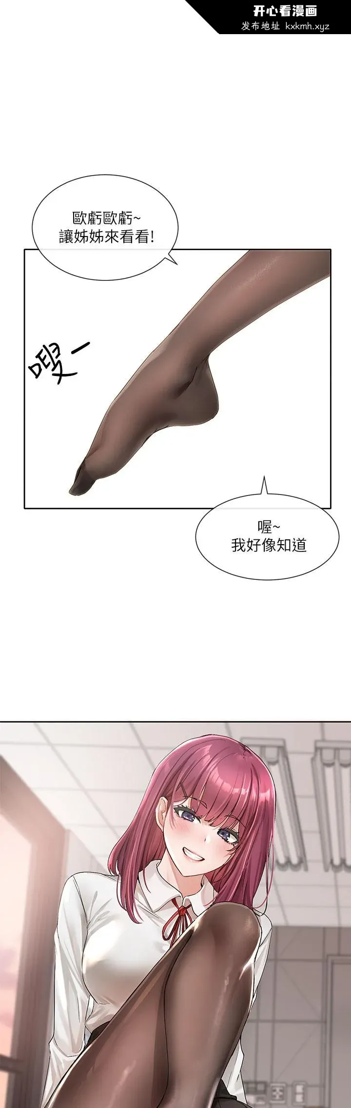 第104話