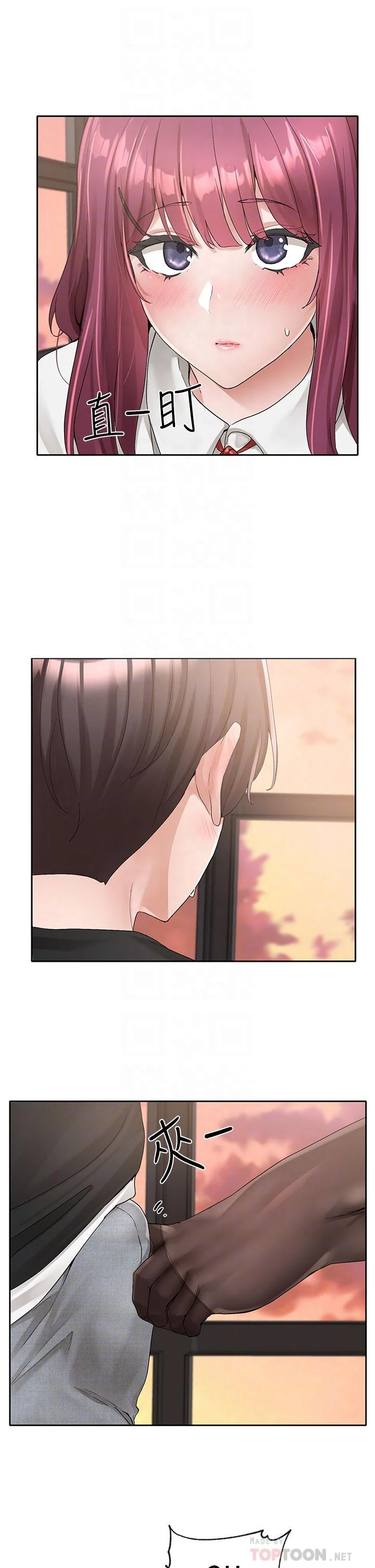 第104話