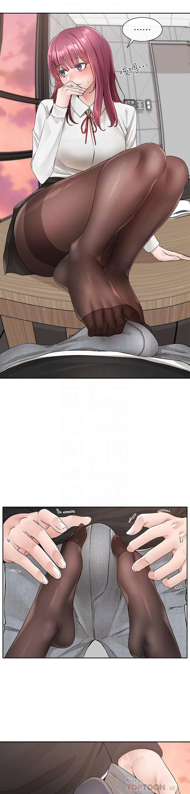 第104話