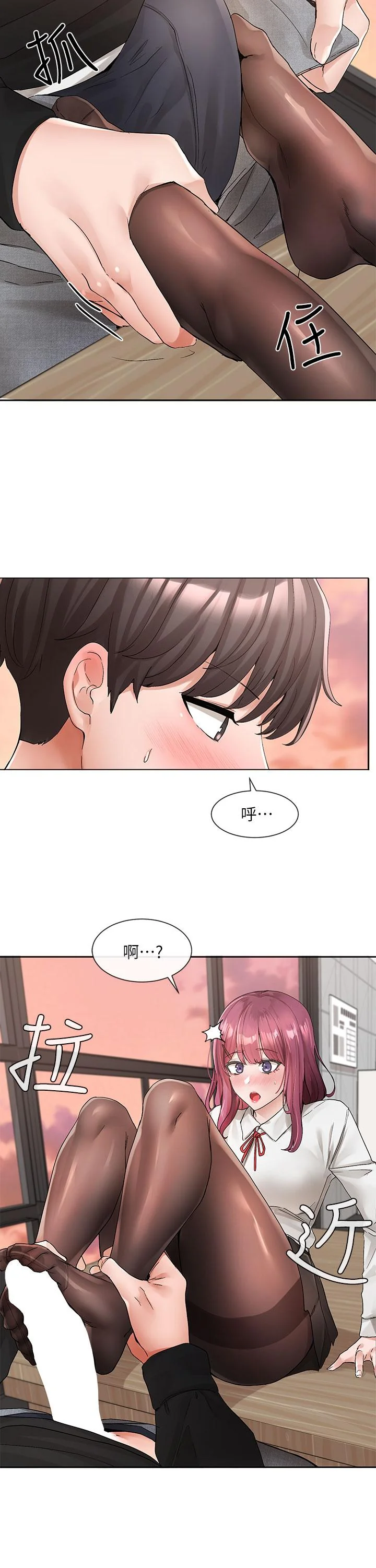 第104話