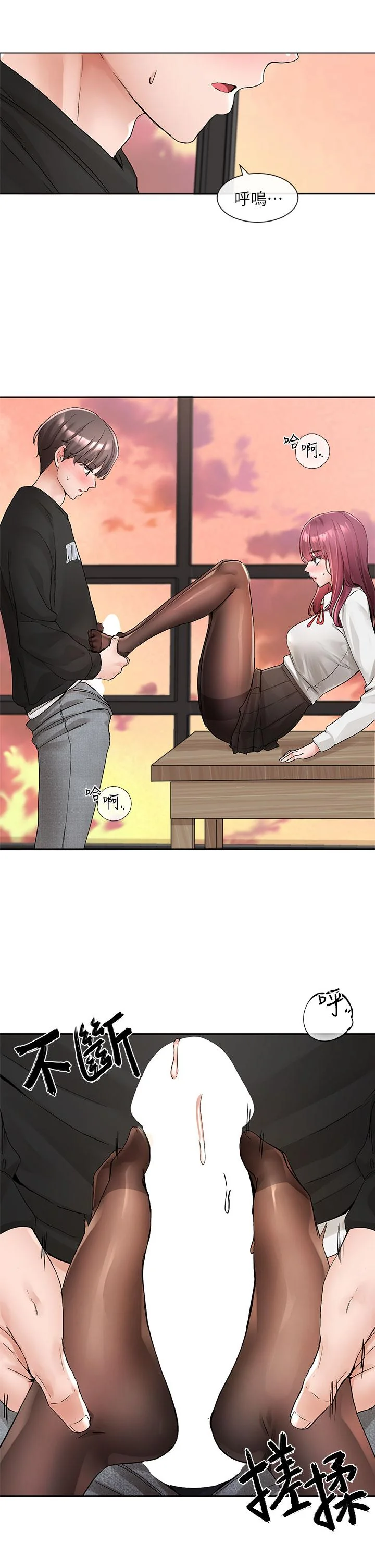 第104話