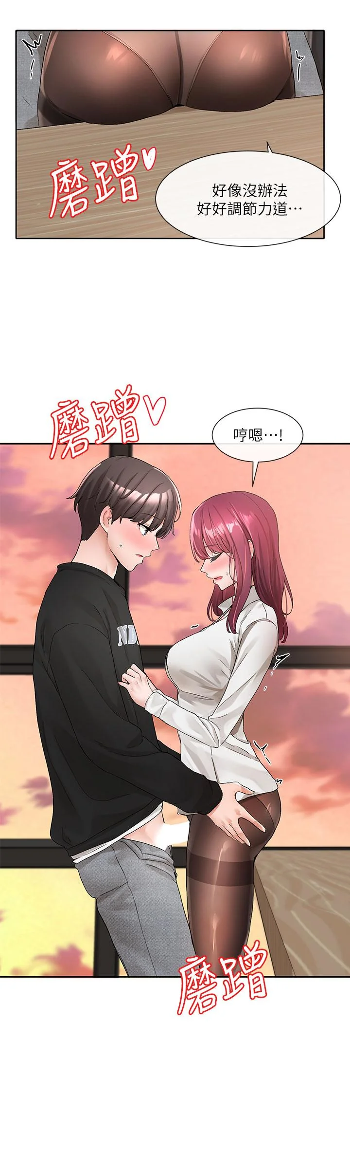 第104話