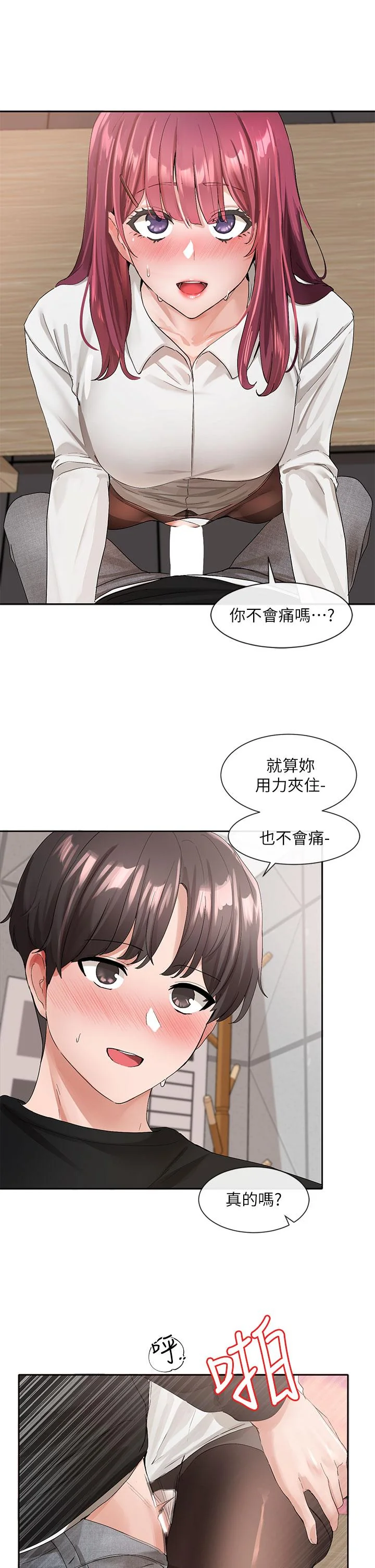 第104話