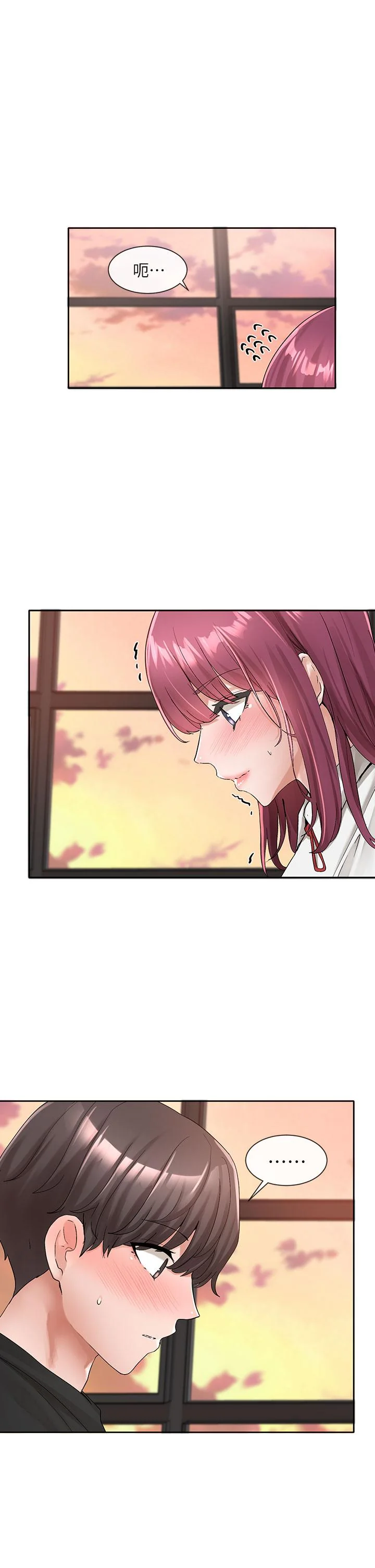 第104話