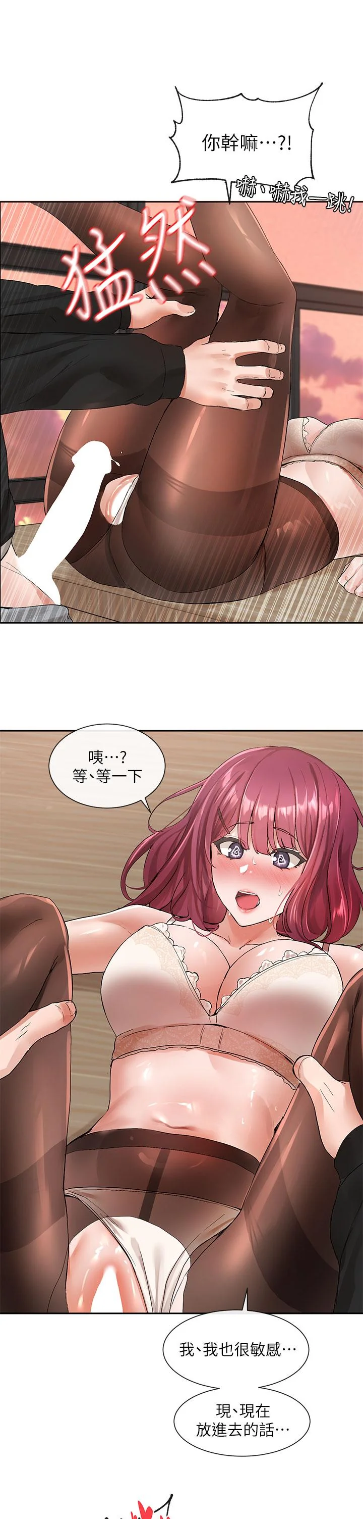 第104話