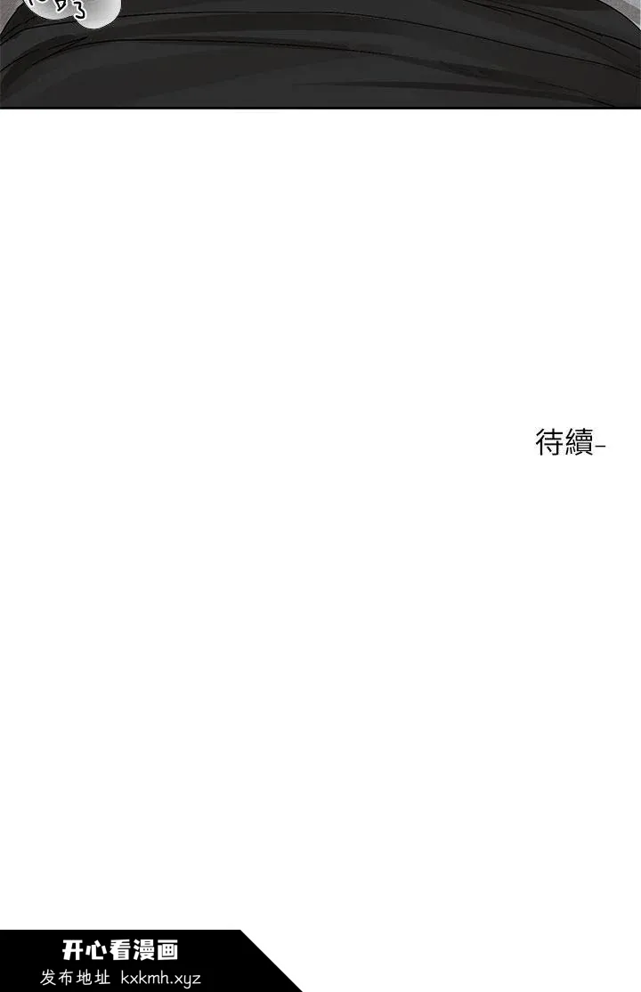 第104話
