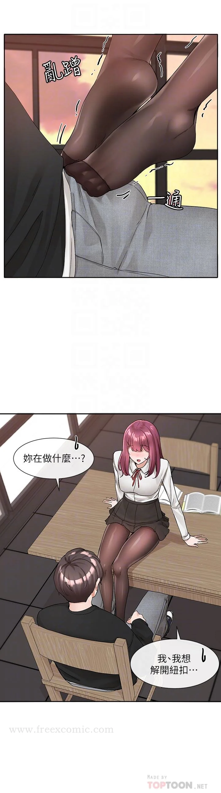 第104話