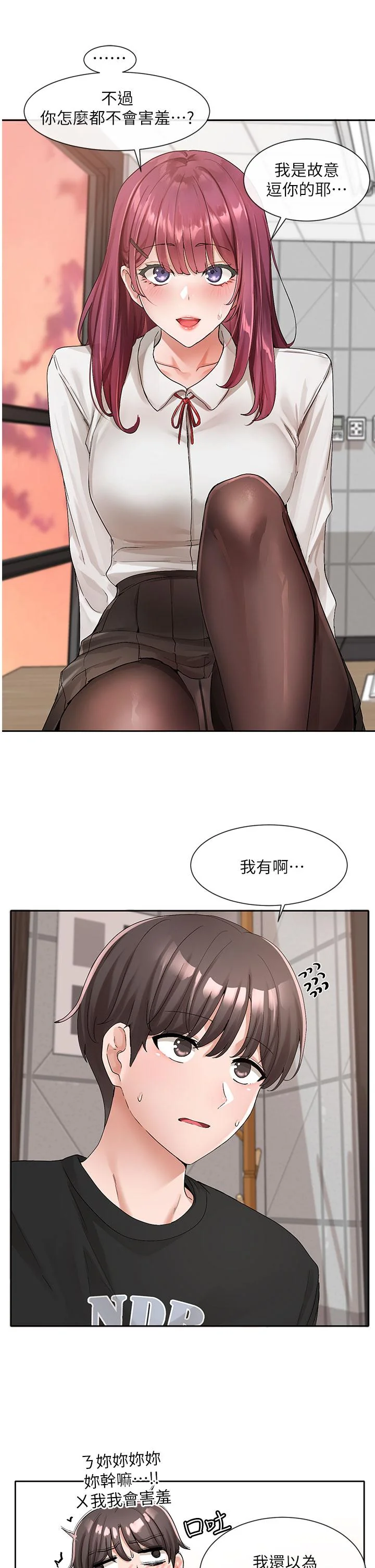 第104話