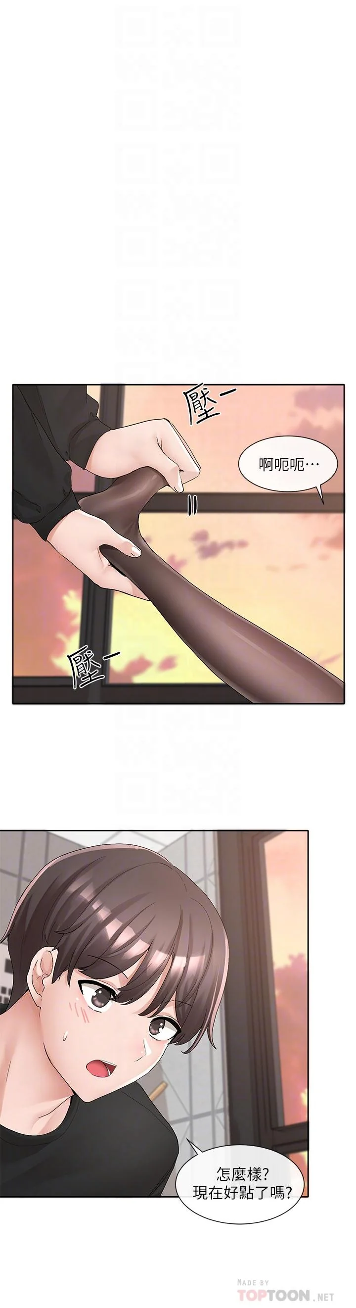 第104話